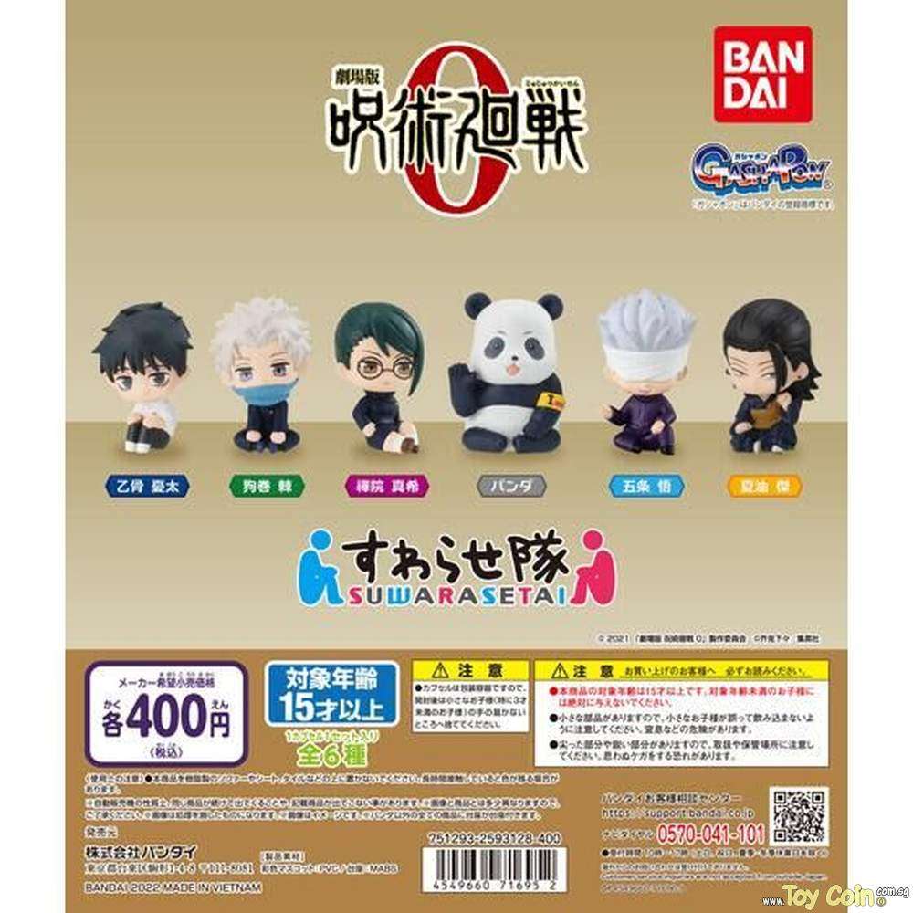 "Jujutsu Kaisen 0: The Movie" Suwarase-tai by Bandai