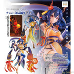 Ch'en Spring Festival Ver. by Good Smile Arts Shanghai