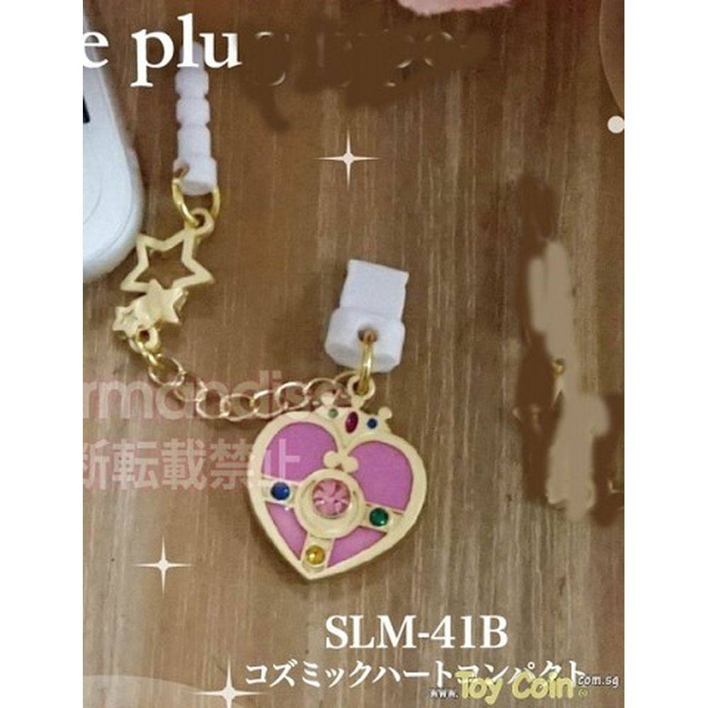 Charm Charapin Double Plug Type - Cosmic Heart Compact Bandai - Shop at ToyCoin