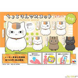 Chokorin Mascot Natsume Yuujinchou by Megahouse