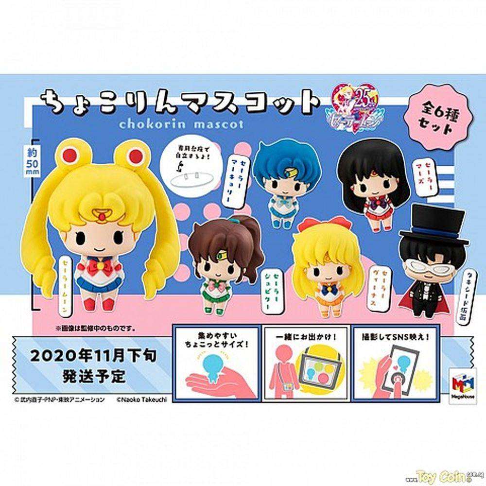 Chokorin Mascot Sailor Moon Megahouse - Shop at ToyCoin