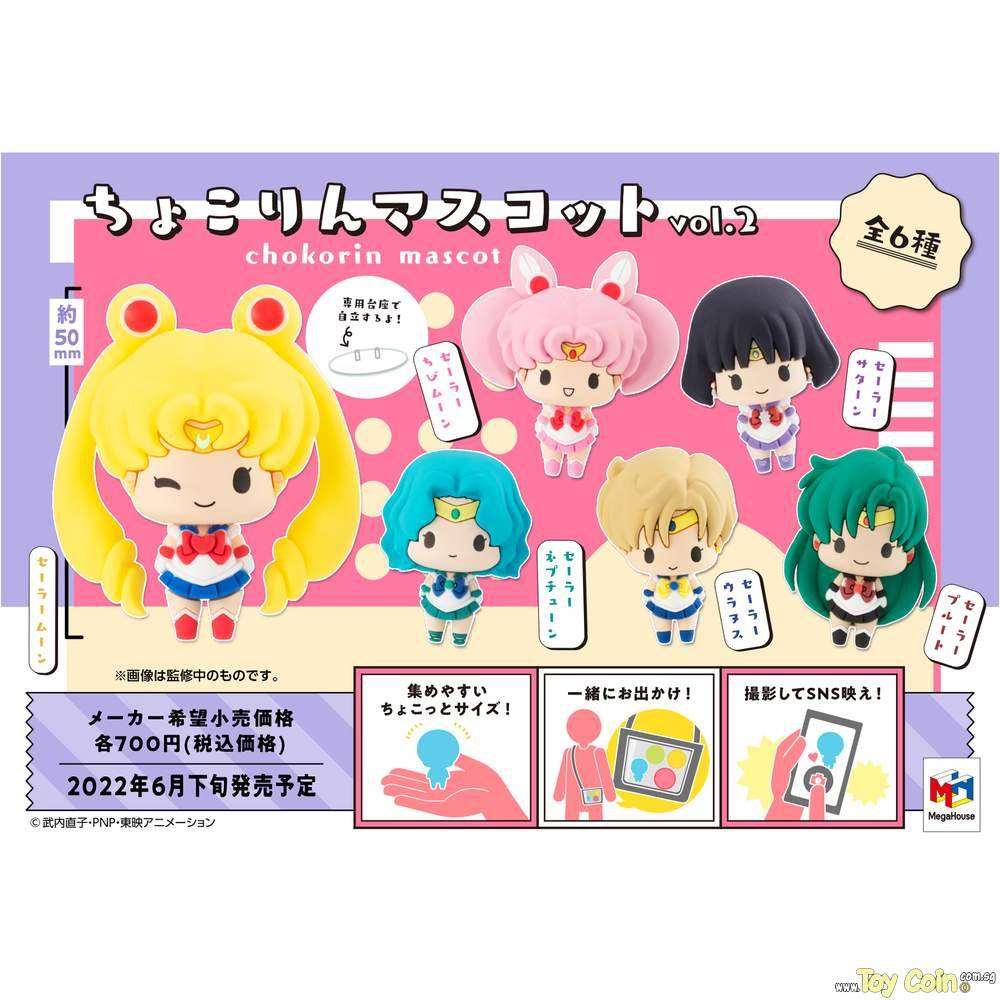 Chokorin Mascot Sailor Moon Vol. 2 Megahouse - Shop at ToyCoin