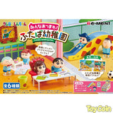Re-ment Crayon Shin-chan Kindergarden