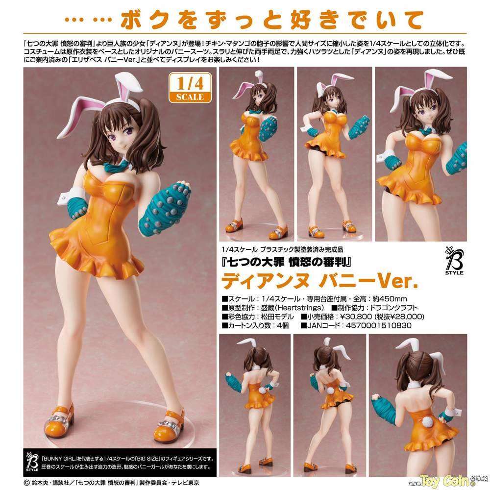 Diane Bunny Ver. by FREEing