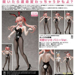 Erika Amano Bunny Ver. by FREEing