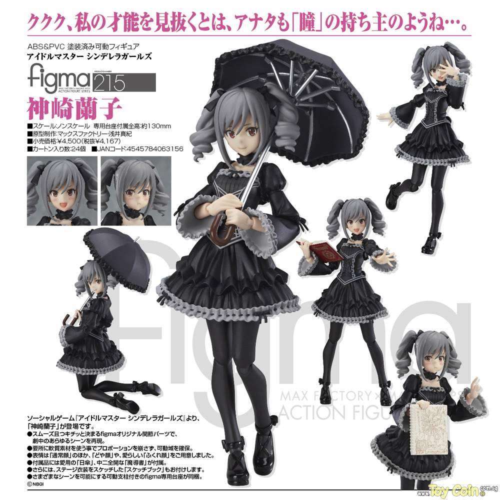 Figma Kanzaki Ranko by Max Factory