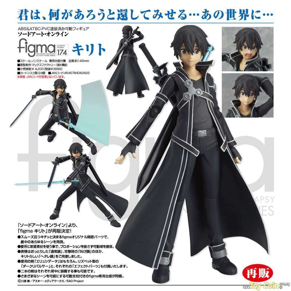 Figma Kirito Max Factory - Shop at ToyCoin