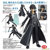Figma Kirito by Max Factory