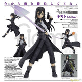 Figma Kirito GGO Ver. by Max Factory