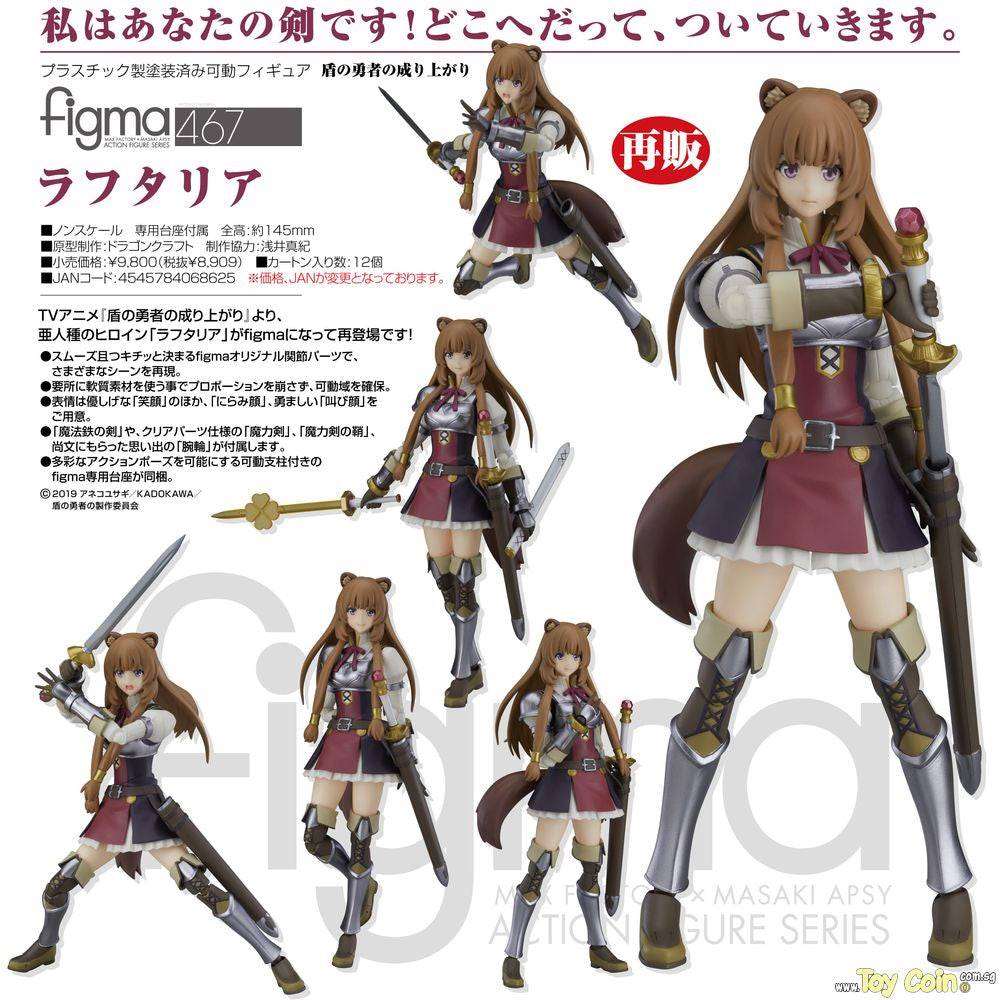 Figma Raphtalia Max Factory - Shop at ToyCoin