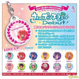 Gel Strap Collection Uta no Prince-sama Debut