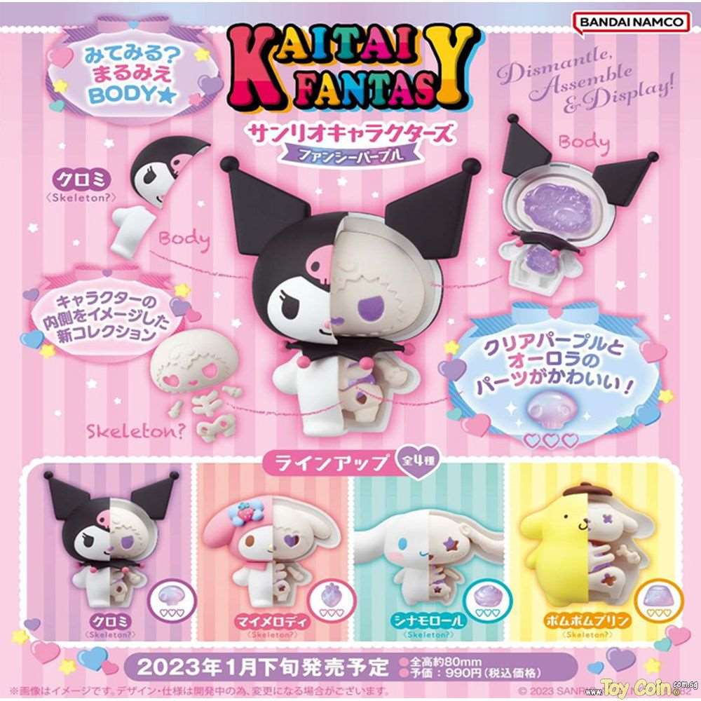 KAITAI FANTASY Sanrio Characters Fancy Purple Megahouse - Shop at ToyCoin