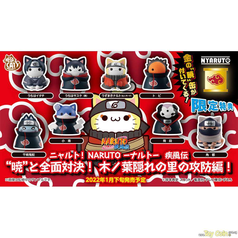 Mega Cat Project Final Confrontation with "Akatsuki"! Hidden Village of Leaf's Offense and Defense Part! (w/Gift) Megahouse - Shop at ToyCoin