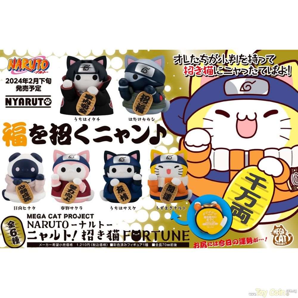 Mega Cat Project Nyaruto! Beckoning Cat Fortune Megahouse - Shop at ToyCoin