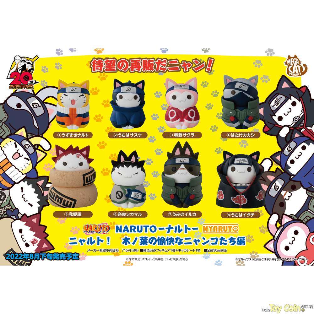 Mega Cat Project Nyaruto! Konoha's Cheerful Cats Megahouse - Shop at ToyCoin