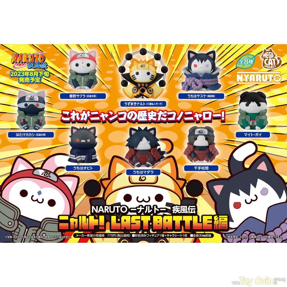 Mega Cat Project Nyaruto! LAST BATTLE Arc Megahouse - Shop at ToyCoin