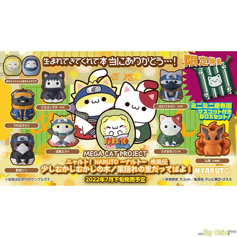 Mega Cat Project Nyaruto! Once Upon a Time in Hidden Leaf Village! Megahouse - Shop at ToyCoin