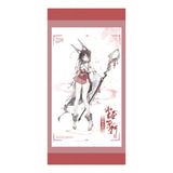 Mistbloom Traces Kosaka Chikashi