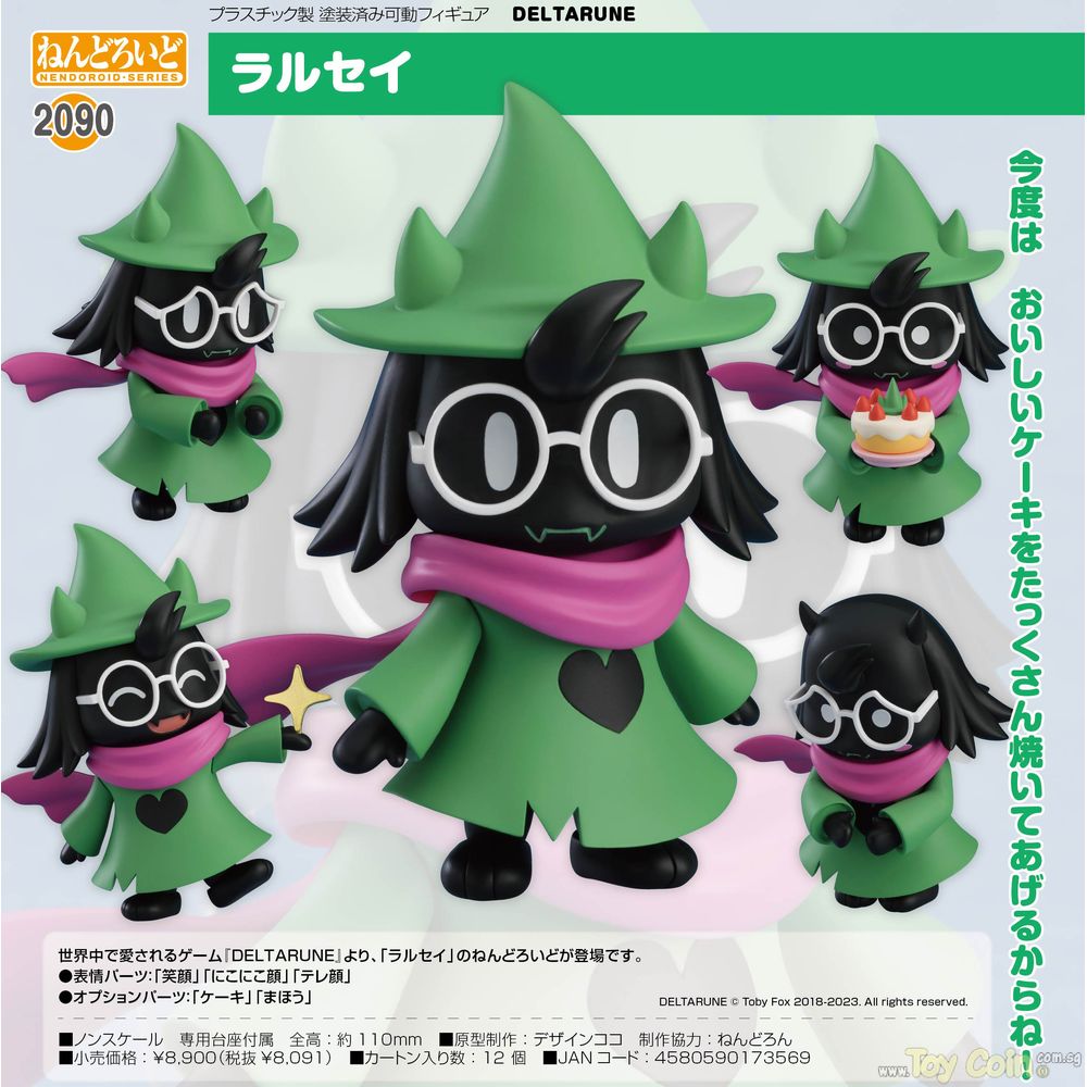 Nendoroid Ralsei by Good Smile Company