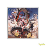 Prinz Rupprecht The Gate Dragon's Advent Ver. Special Edition with Acrylic Display