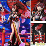Scarlet Umbrella and Peony: DX Edition