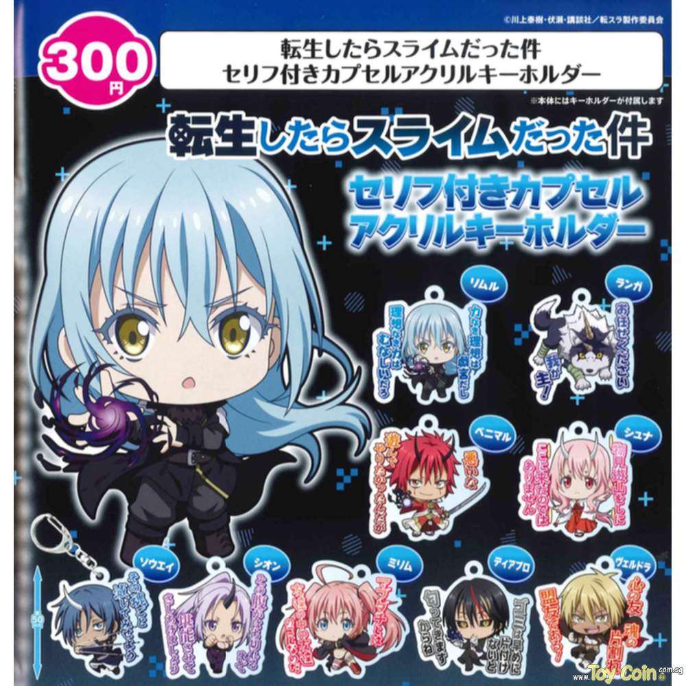 "That Time I Got Reincarnated as a Slime" Capsule Acrylic Key Chain with Words
