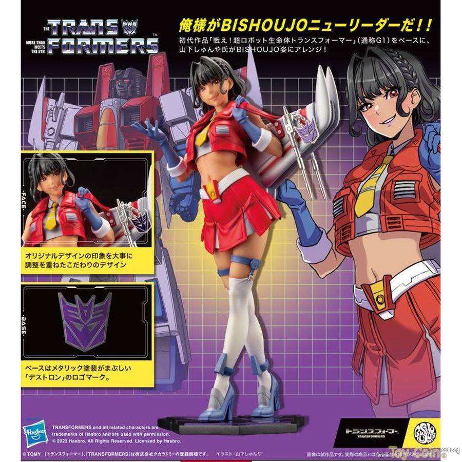 Bishoujo Transformers Starscream by Kotobukiya