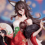 Gift+ Fugue: Star Luck Amass Fortunes Ver.