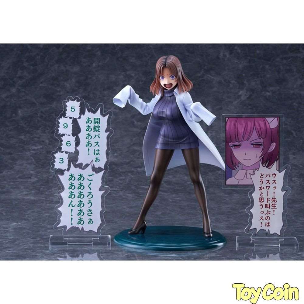 Amamiya-Sensei DK Edition
