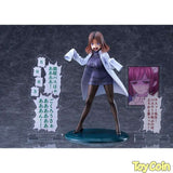 Amamiya-Sensei DK Edition