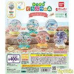 Animal Crossing: New Horizons Capsule Water Dome