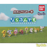 Digimon Adventure Narabundesu