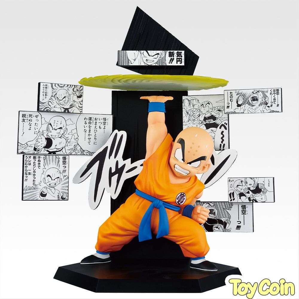 Ichiban Kuji DRAGON BALL 40th ~Part 2~