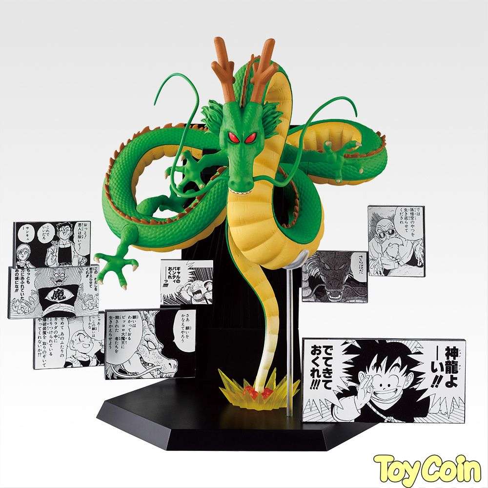 Ichiban Kuji DRAGON BALL 40th ~Part 2~