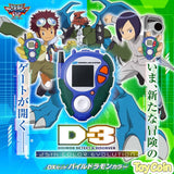 DIGIMON DETECT & DISCOVER -25th COLOR EVOLUTION- DX SET PAILDRAMON COLOR