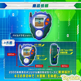 DIGIMON DETECT & DISCOVER -25th COLOR EVOLUTION- DX SET PAILDRAMON COLOR