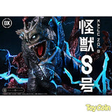 Ultimate Premium Masterline Kaiju No. 8 DX Edition