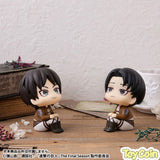 LookUp Eren Yeager