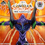 Ichiban Kuji Neon Genesis Evangelion 30th Anniversary