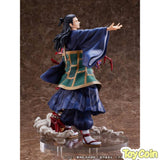 F:NEX Suguru Geto (Limited Edition)