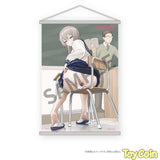 Suzu-Chan