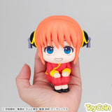 LookUp Kagura