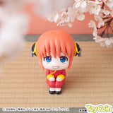 LookUp Kagura