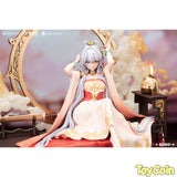 Luo Tianyi: Mu Lan Ci Ver.