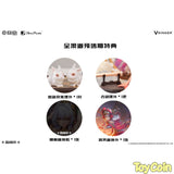 Luo Tianyi: Mu Lan Ci Ver.