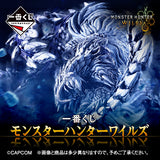 Ichiban Kuji Monster Hunter Wilds