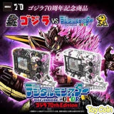 DIGIMON COLOR GODZILLA 70th Edition MUGENDRAMON COLOR