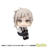 LookUp Atsushi Nakajima