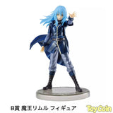 Ichiban Kuji Slime - Ambition Rimuru Prize B