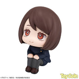 LookUp Ieiri Shoko College of Technology Ver.